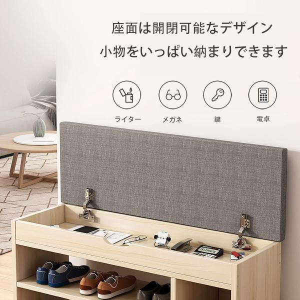 玄関ベンチ玄関に靴を効率収納玄関腰掛けベンチ小物収納靴箱ベンチ下駄