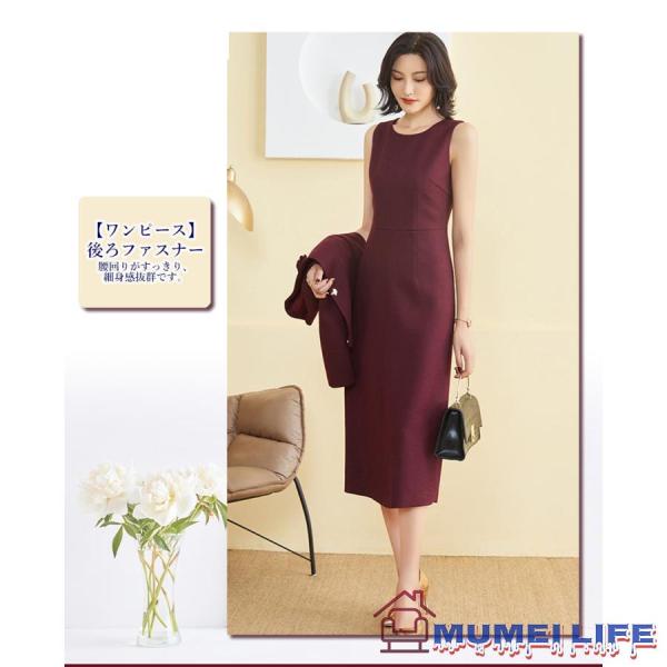 セットアップ ワンピーススーツ アンサンブル ジャケット 結婚式