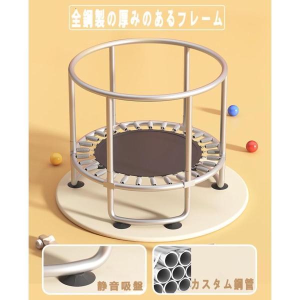 トランポリン 室内 【全鋼構造 静音設計 高弾力 手すり付き】 子供大人