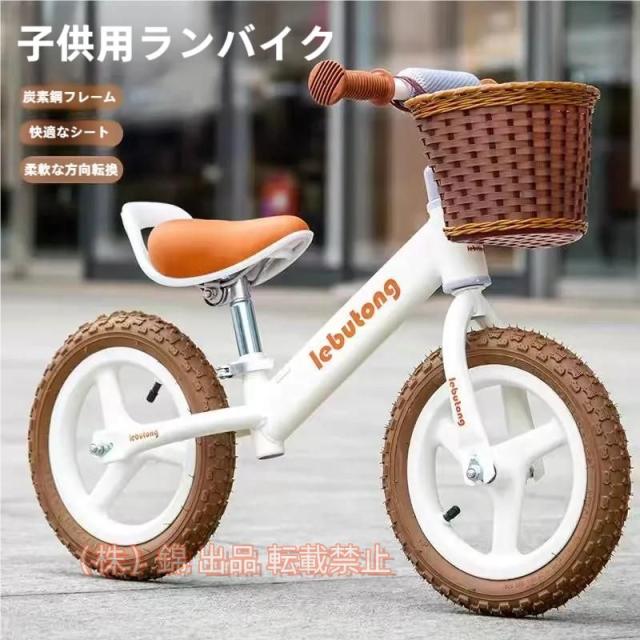 キックバイク バランスバイク ペダルなし自転車 12インチ 子供用自転車 軽量 組立簡単 ストライダー 男の子 女の子 株式会社錦 2歳?6歳 プレゼント 入園祝い