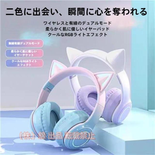 猫耳ヘッドフォン SELKIRK 猫耳ヘッドセット ピンク SELKIRK SELKIRK