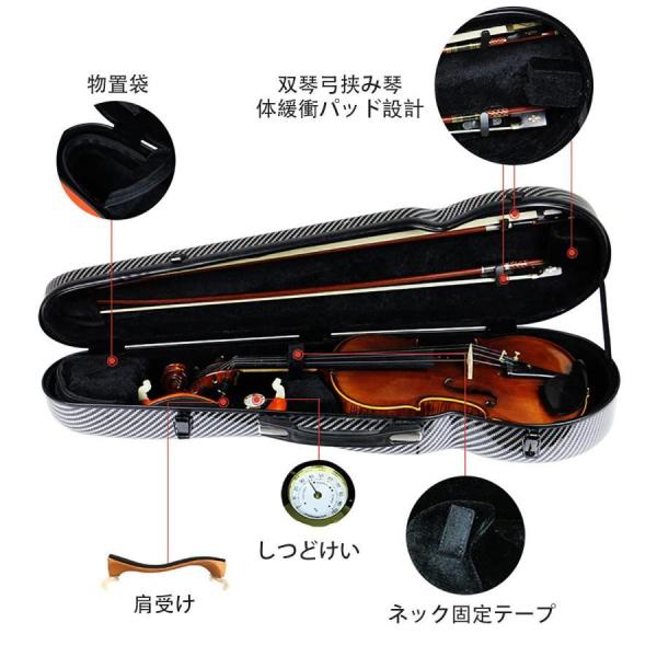 バイオリンケース4/4フルサイズバイオリンケース湿度計付き超軽量炭素