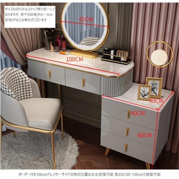 ドレッサー おしゃれ テーブル 安い 鏡台 椅子 スツール セット