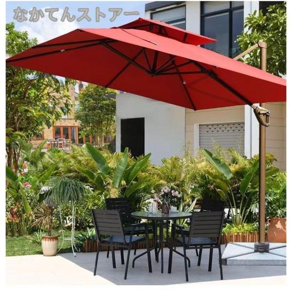 300cm UVカット 撥水 角度調整 株式会社錦 モダン おしゃれ ガーデン