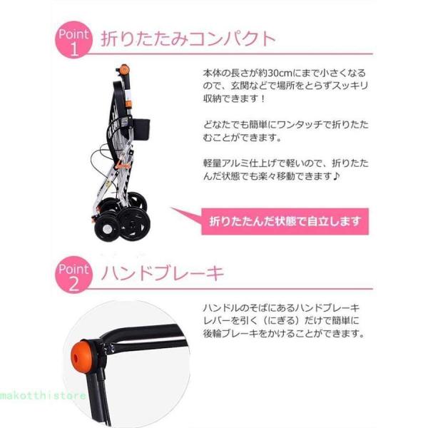 シルバーカー ワイヤーフレームの大容量カゴ 小物入れ付き 株式会社錦 簡単手元駐車ブレーキ 耐荷重120kg_1