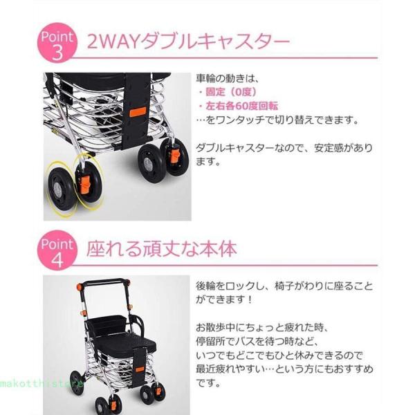 シルバーカー ワイヤーフレームの大容量カゴ 小物入れ付き 株式会社錦 簡単手元駐車ブレーキ 耐荷重120kg_2