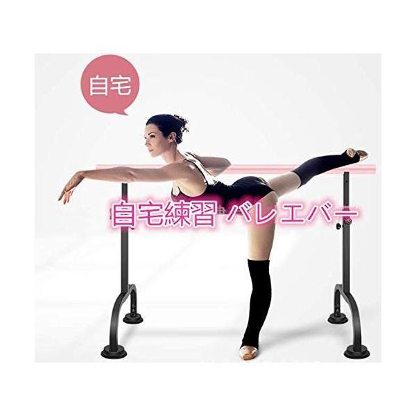 バレエ レッスンスタンド バレエレッスンスタンド 自宅練習 成人
