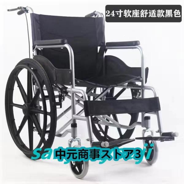 ◎新品◎ 自走介助兼用車椅子 【色：ブラック】アルミ合金