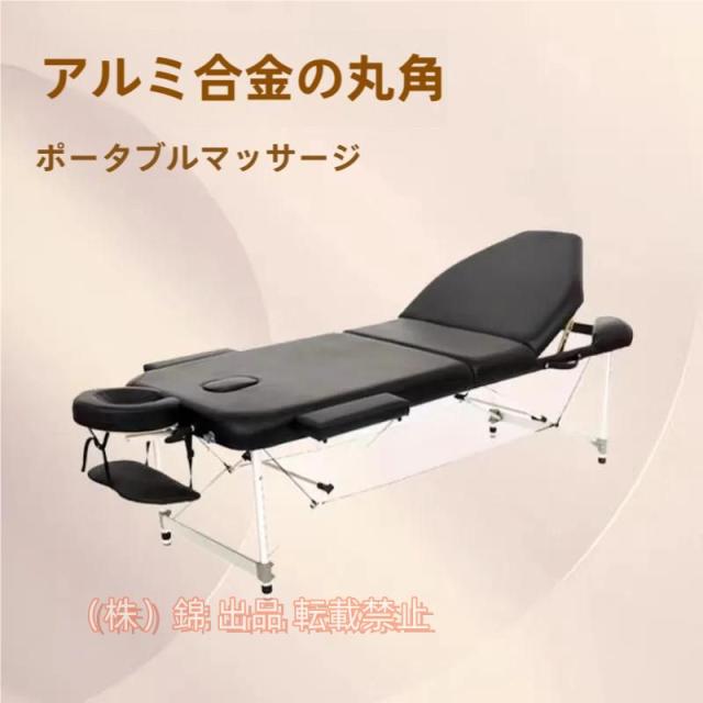 マッサージベッド施術ベッドエステベッド錦ポータブルマッサージテーブルベッドフェイスホール付き軽量折りたたみマッサージベッド快適で厚い生地のタトゥ