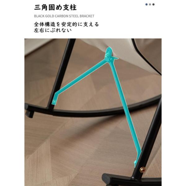 シングルソファー レジャー椅子 ロッキングチェア 大人用 快適 便利 おしゃれ 折り畳み式 ソファ 一人 株式会社錦椅子 肘掛け おしゃれ チェア 揺り椅子 椅子_6