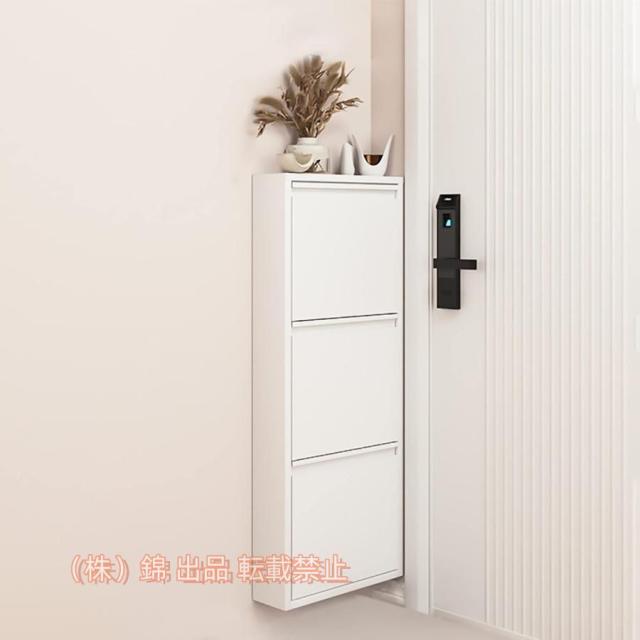 シューズボックスシューズラック靴棚靴箱下駄箱磁石開閉式薄型12cmスチールマテリアル省スペース防水防錆防塵防汚錦大容量玄関収納多層靴収納お