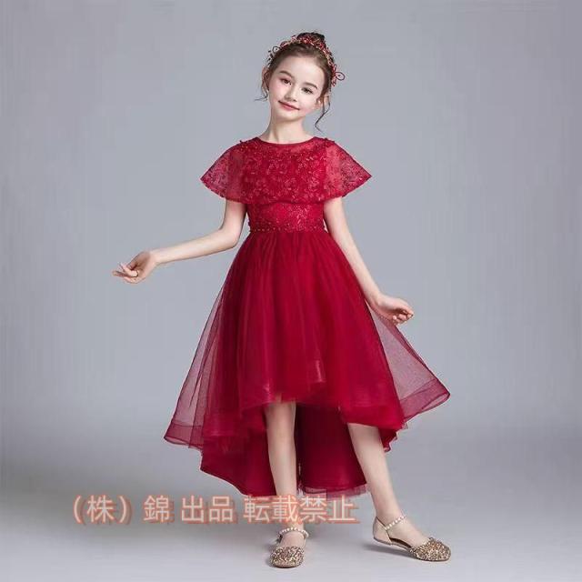 パーティードレス子供服キッズフォーマルドレスロングドレスマキシ丈ピアノ発表会結婚式女の子用90-160cm子どもドレス衣装ステージ衣装 株式会社錦