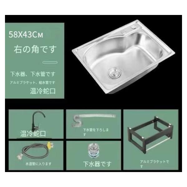 壁掛け式キッチンシンクシンク流し台 ガーデン304ステンレス製1槽洗面