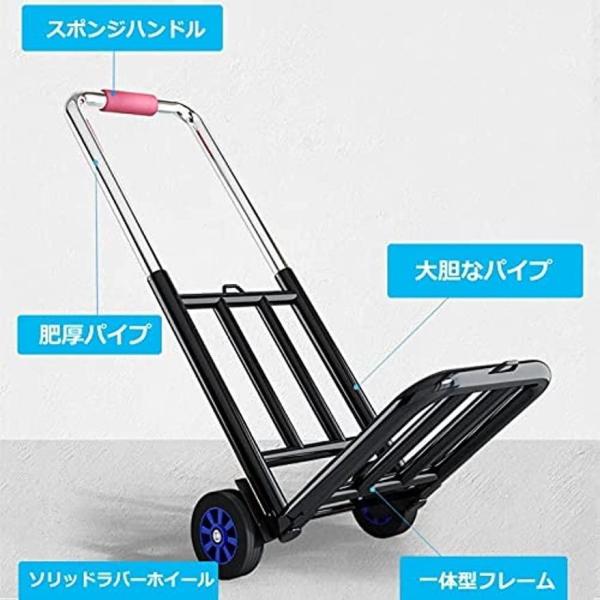 台車キャリーカート折りたたみ軽量キャリアカート耐荷重200kgパイプ径25mm/28mm高さ調節耐摩耗性平台車錦荷物キャリアツールカートショッピングカート_3