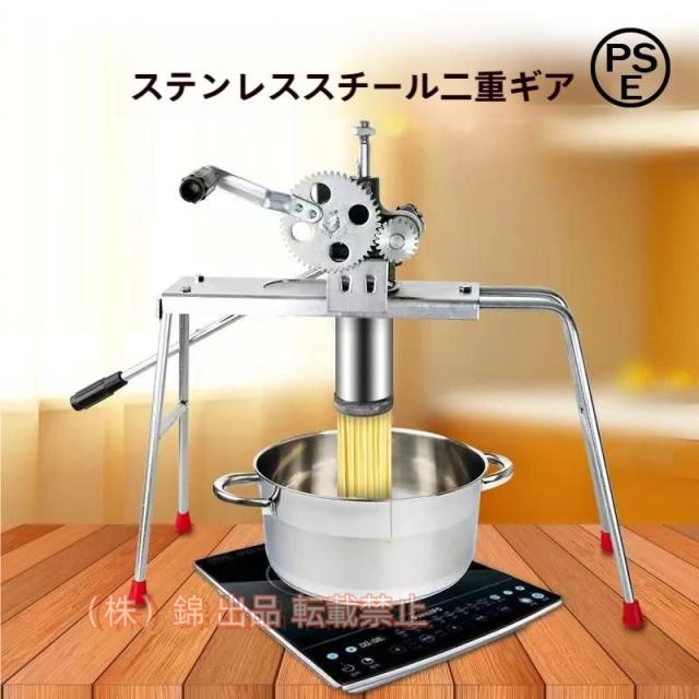 電動ネギスライサー ハッピージャパン ミドルネギー OCH-50 業務用②