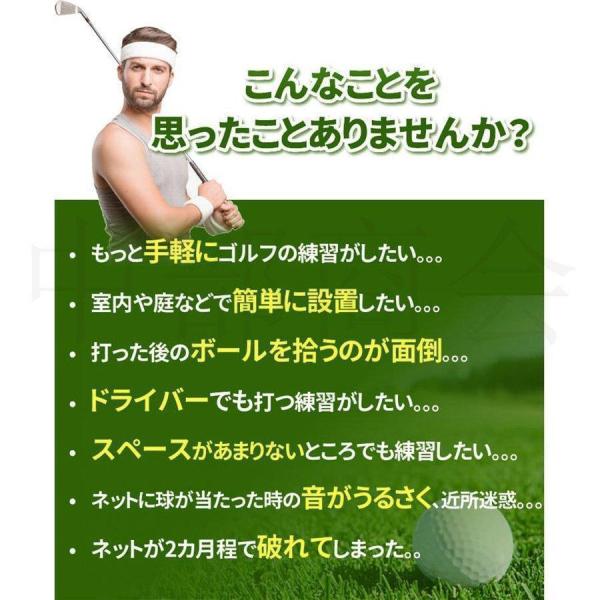 ゴルフネット練習用自動返球野外自宅初心者防球ネットドライバー