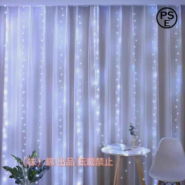 LED イルミネーションライト ナイアガラ ホワイト 防水 屋外 室内 両兼用 300球 クリスマス 電飾 白 カーテン ライト 株式会社錦点滅切替