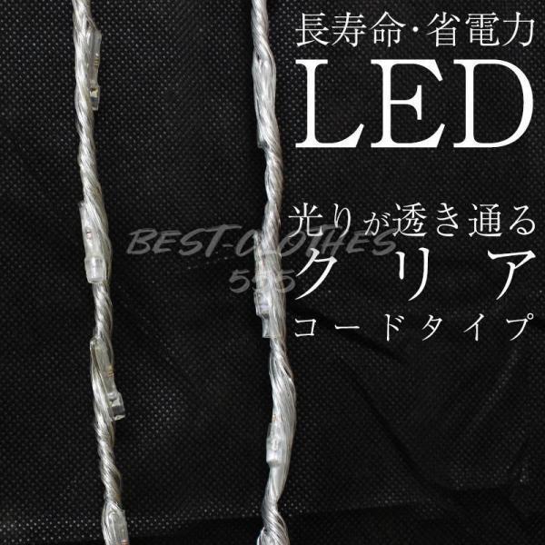 LED イルミネーションライト ナイアガラ ホワイト 防水 屋外 室内 両兼用 300球 クリスマス 電飾 白 カーテン ライト 株式会社錦点滅切替_3