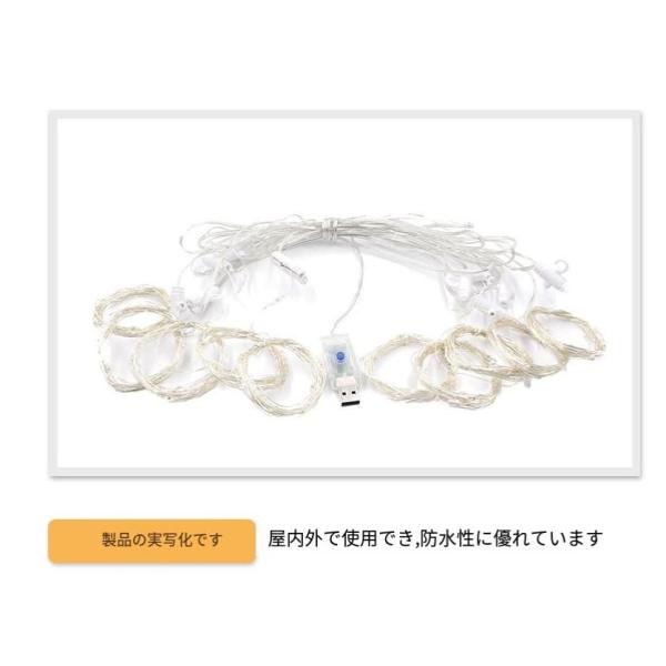 LED イルミネーションライト ナイアガラ ホワイト 防水 屋外 室内 両兼用 300球 クリスマス 電飾 白 カーテン ライト 株式会社錦点滅切替_4