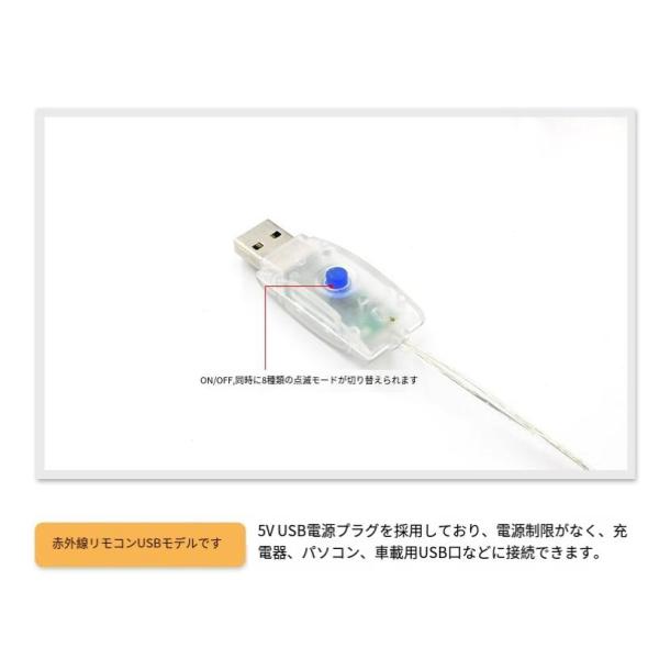 LED イルミネーションライト ナイアガラ ホワイト 防水 屋外 室内 両兼用 300球 クリスマス 電飾 白 カーテン ライト 株式会社錦点滅切替_5