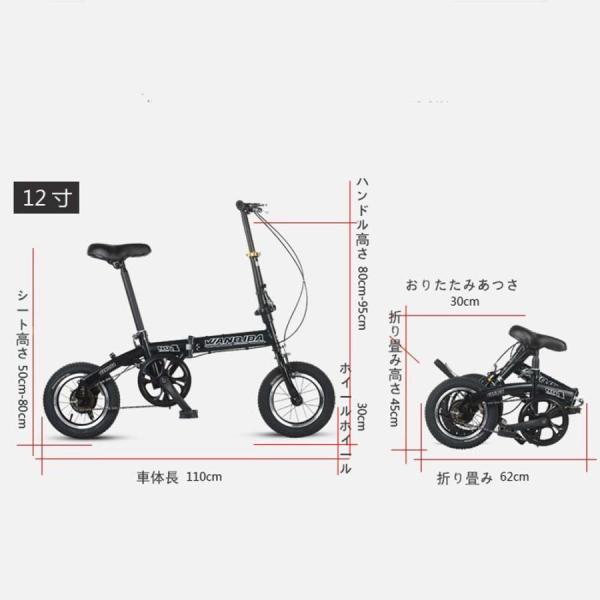 自転車 折りたたみ自転車 折りたたみ式シティバイク自転車 12インチ