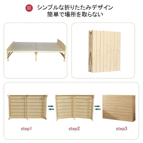 折り畳みベッド 組み立て不要 天然木すのこベッド シングル 耐荷重約200kg 簡単収納 パイン材 木製 ベッドフレーム株式会社錦 ロータイプ シングルベッド_3
