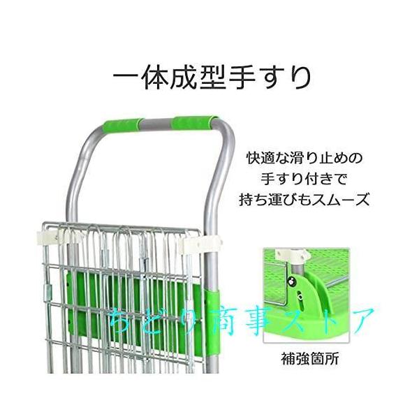 ガード付き台車 カート ショッピングカート 株式会社錦 折りたたみ台車