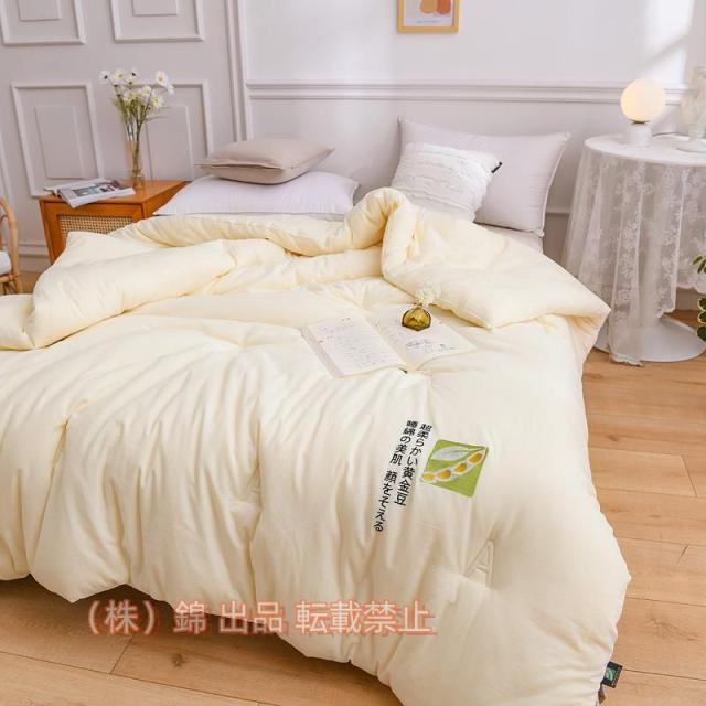 羽毛布団厚手吸湿速乾ちょうどいい保温力肌にやさしいやわらかな肌触り羽毛布団ふとん厚かけ布団ベージュ株式会社錦羽毛布団220*240cm4.4kg清潔できれい