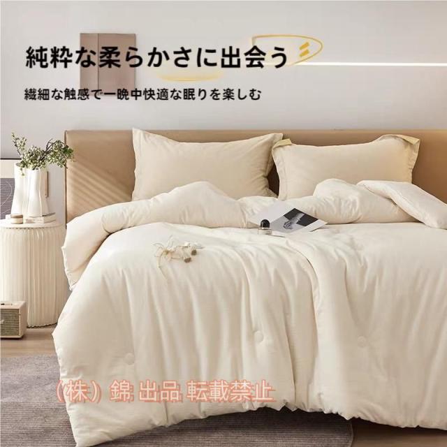 羽毛布団 洗える肌掛け布団 快適 抗菌・防臭・防ダニ 掛ふとん 掛け布団 冬掛布団 おうちで丸洗い ダブルサイズ 錦一年中使え 厚手 汚れにくい 冬掛布団