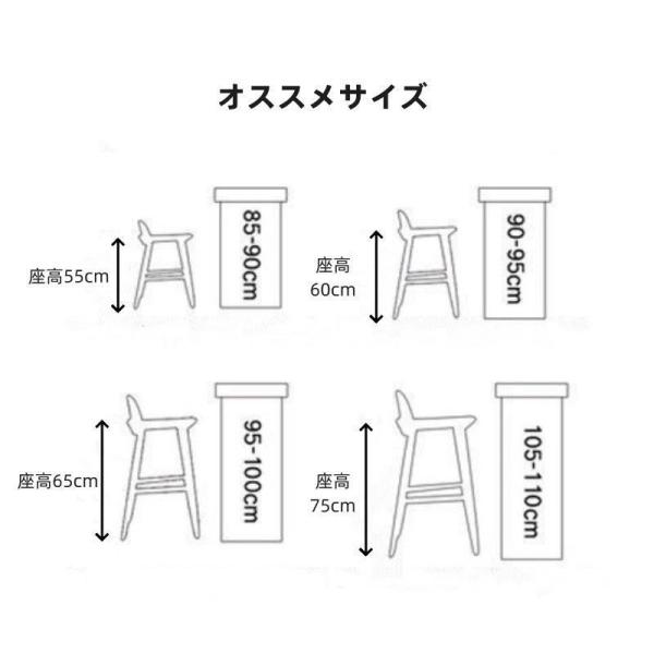ハイタイプ カウンタースツール バーチェア 座面高55 60 65 70cm キッチン ダイニングチェア 丸椅子 おしゃれ株式会社錦 カウンターチェア 北欧 人気