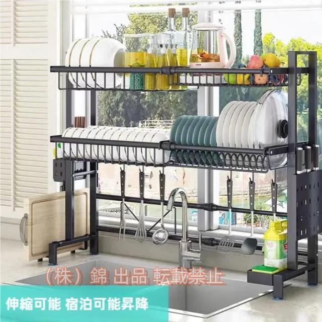 3 段バスケット式水切りラック 炭素鋼製 高 68-110cm 調節 シンク上用