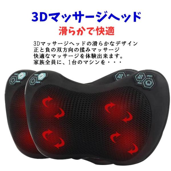 頸椎マッサージ枕 揉み 加熱マッサージ クッション カーホーム 株式会社錦 ネックマッサージ枕 按摩 ほぐし 頸椎マッサージ枕 揉み 加熱マッサージ クッション カーホーム 株式