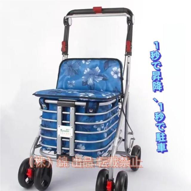 シルバーカー おしゃれ コンパクト 座れる 散歩 シニア 歩行補助 買い物 錦 ショッピングカー 大容量 老人車 手押し車 介護 高齢者 軽量4タイプキャリーカート
