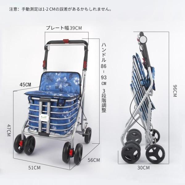 シルバーカー おしゃれ コンパクト 座れる 散歩 シニア 歩行補助 買い物 錦 ショッピングカー 大容量 老人車 手押し車 介護 高齢者 軽量4タイプキャリーカート