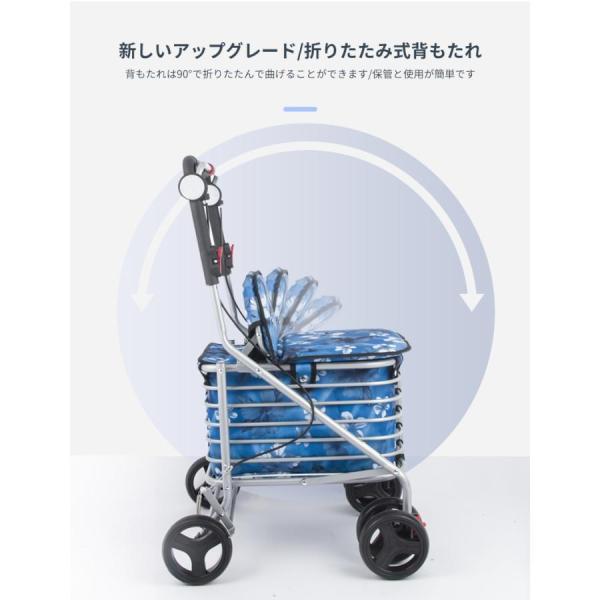 シルバーカー おしゃれ コンパクト 座れる 散歩 シニア 歩行補助 買い物 錦 ショッピングカー 大容量 老人車 手押し車 介護 高齢者 軽量4タイプキャリーカート
