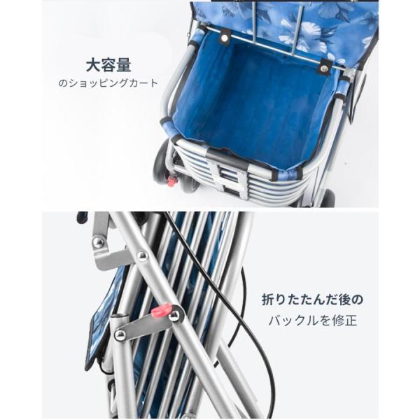 シルバーカー おしゃれ コンパクト 座れる 散歩 シニア 歩行補助 買い物 錦 ショッピングカー 大容量 老人車 手押し車 介護 高齢者 軽量4タイプキャリーカート