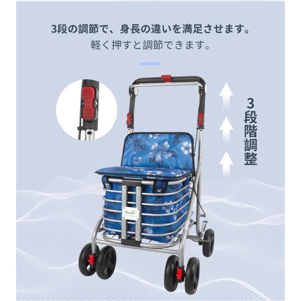 シルバーカー おしゃれ コンパクト 座れる 散歩 シニア 歩行補助 買い物 錦 ショッピングカー 大容量 老人車 手押し車 介護 高齢者 軽量4タイプキャリーカート
