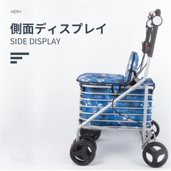 シルバーカー おしゃれ コンパクト 座れる 散歩 シニア 歩行補助 買い物 錦 ショッピングカー 大容量 老人車 手押し車 介護 高齢者 軽量4タイプキャリーカート