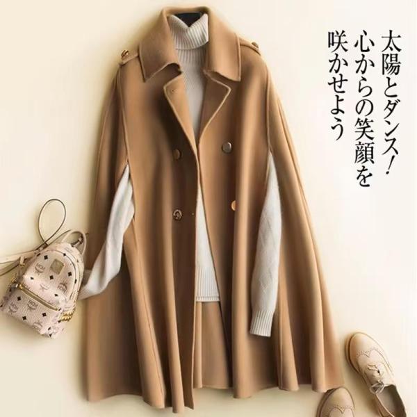 ウール100％ポンチョ　マント　リバーコート　ダブルフェイス　セレブ　エレガンス　ハーフコート株式会社錦　ベージュ　上品 ウール100％ポンチョ マント リバーコート ダブルフェイス セレブ
