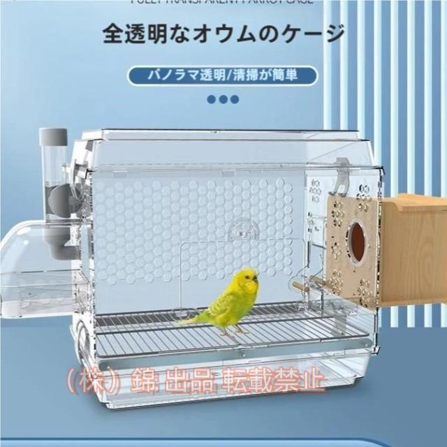 鳥かご鳥ケージ大型豪華セット透明アクリル鳥籠大きいケージバード 
