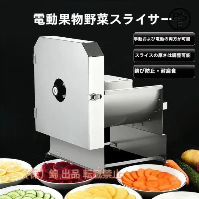 FMI エフ・エム・アイ 【robot coupe/ロボクープ】CL-50E マルチ野菜