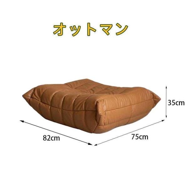 キャタピラーソファ オットマン付き 一人掛けソファ デザインチェア シングルソファ ソファ 一人掛け 座椅子株式会社錦 椅子 一人用 ファブリック おしゃれ_5