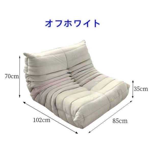 キャタピラーソファ オットマン付き 一人掛けソファ デザインチェア シングルソファ ソファ 一人掛け 座椅子株式会社錦 椅子 一人用 ファブリック おしゃれ_7
