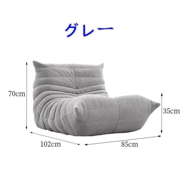 キャタピラーソファ オットマン付き 一人掛けソファ デザインチェア シングルソファ ソファ 一人掛け 座椅子株式会社錦 椅子 一人用 ファブリック おしゃれ_8