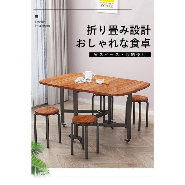 ダイニングテーブル 木製テーブル 天板折りたたみテーブル 食卓
