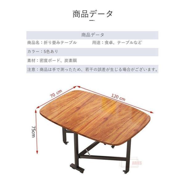 ダイニングテーブル 木製テーブル 天板折りたたみテーブル 食卓
