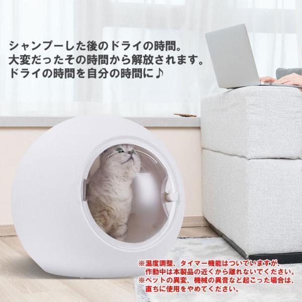 ペットハウス ドライルーム 猫 犬 新品 犬小屋 ペット用品 乾燥 キャット ペットドライヤー ハウス ボックス ルーム 猫用 小型犬用 タイマー付き
