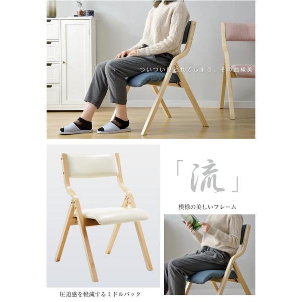 【1脚】ダイニングチェア イス チェア 木製 椅子 完成品 軽量 コンパクト カバー洗える デザイン 北欧 株式会社錦 スタッキングチェア 折り畳み