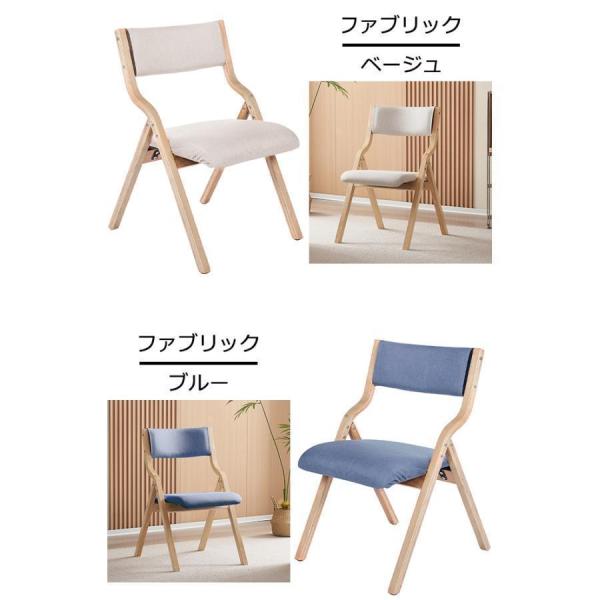 【1脚】ダイニングチェア イス チェア 木製 椅子 完成品 軽量 コンパクト カバー洗える デザイン 北欧 株式会社錦 スタッキングチェア 折り畳み