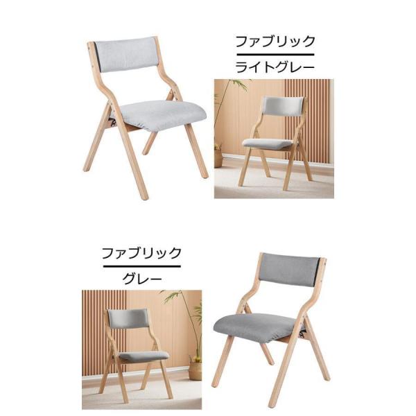 【1脚】ダイニングチェア イス チェア 木製 椅子 完成品 軽量 コンパクト カバー洗える デザイン 北欧 株式会社錦 スタッキングチェア 折り畳み